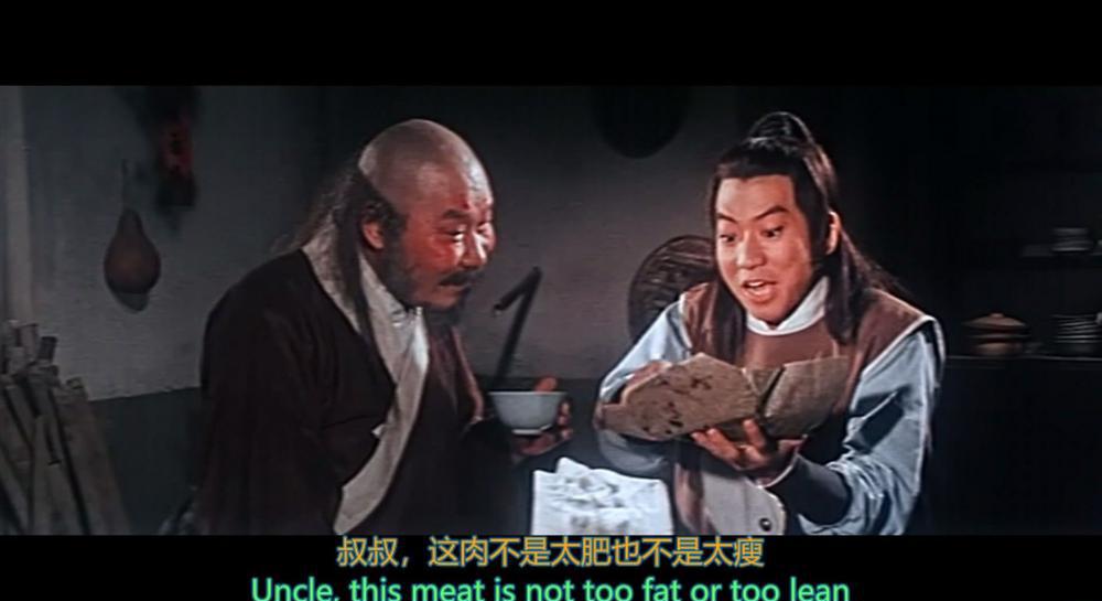 阴阳奇兵.The.Young.Taoism.Fighter1986.1080P.HEVC.Main10.AC-3.DD2.0.mkv_20220918_210321.jpg
