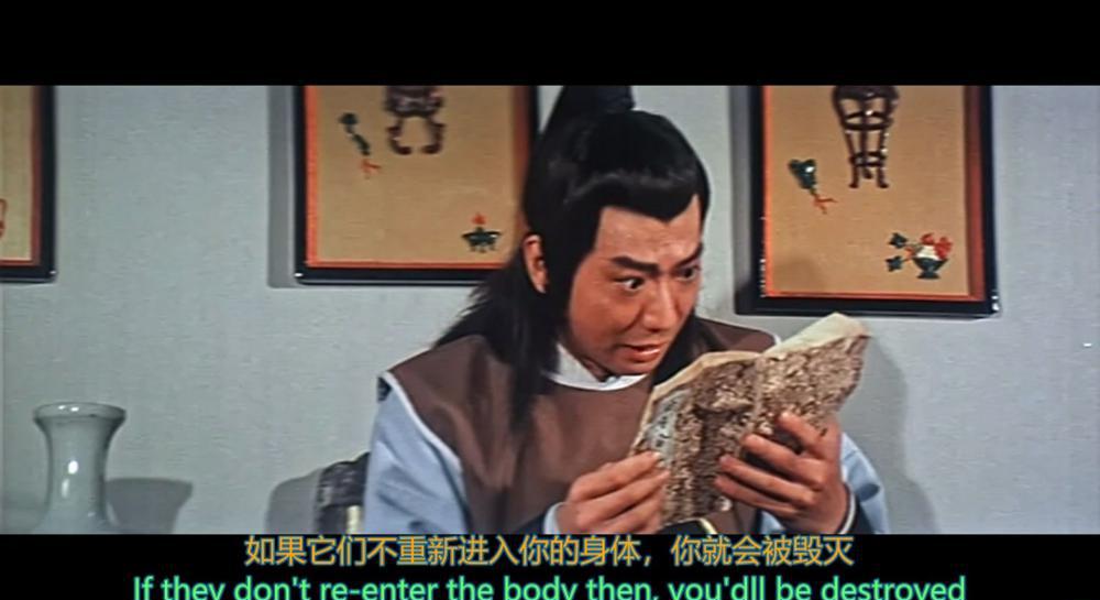 阴阳奇兵.The.Young.Taoism.Fighter1986.1080P.HEVC.Main10.AC-3.DD2.0.mkv_20220918_210354.jpg