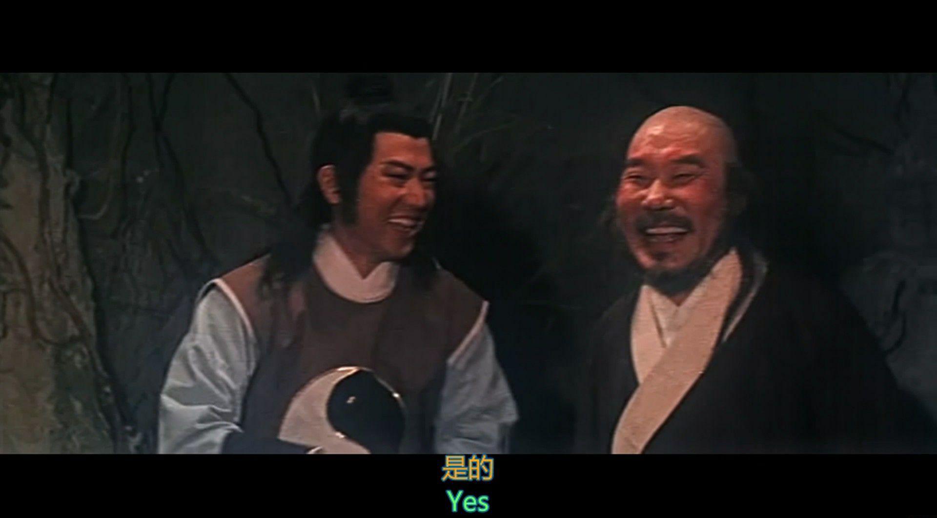 阴阳奇兵.The.Young.Taoism.Fighter1986.1080P.HEVC.Main10.AC-3.DD2.0.mkv_20220918_210418.jpg