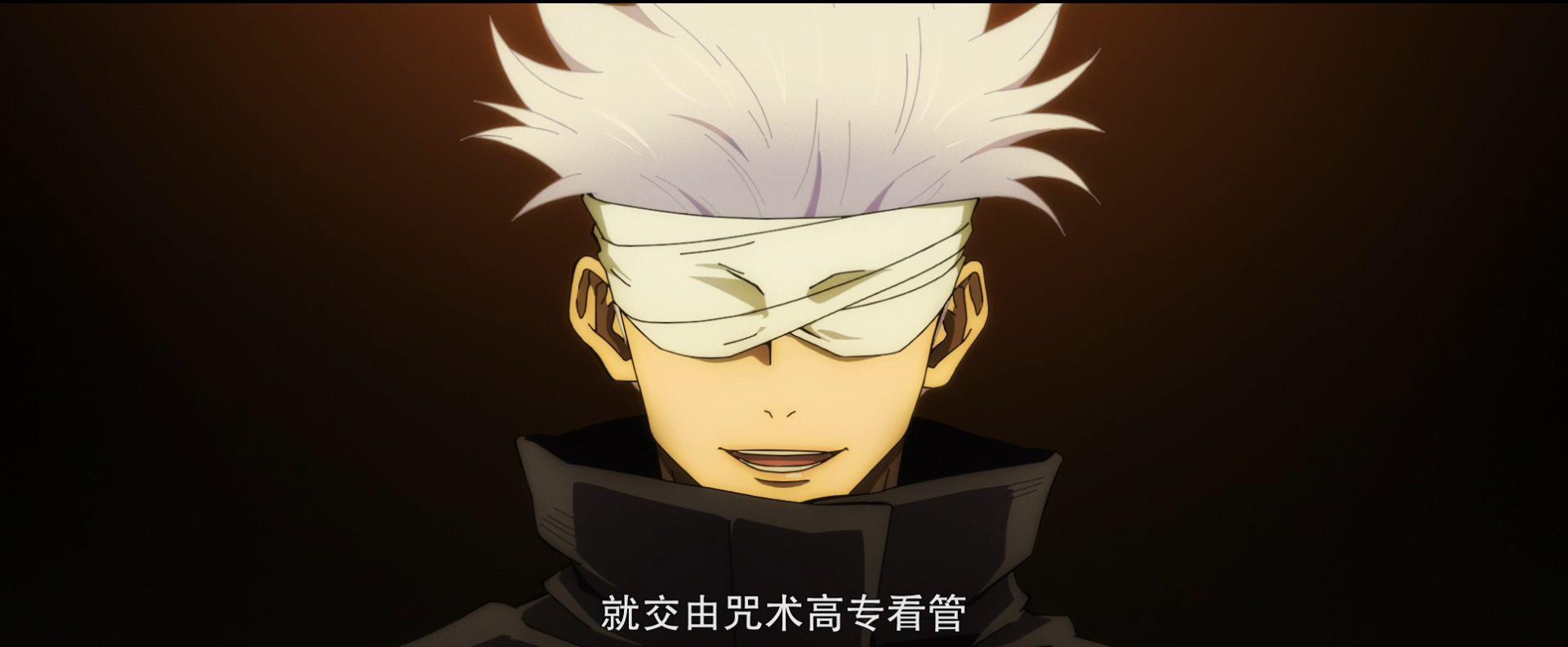 咒术回战0.日语官中.Jujutsu.Kaisen.0.The.Movie.2021.BD1080P.X264.AAC-YYDS.mp4_20220921_.jpg