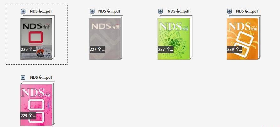 nds.jpg