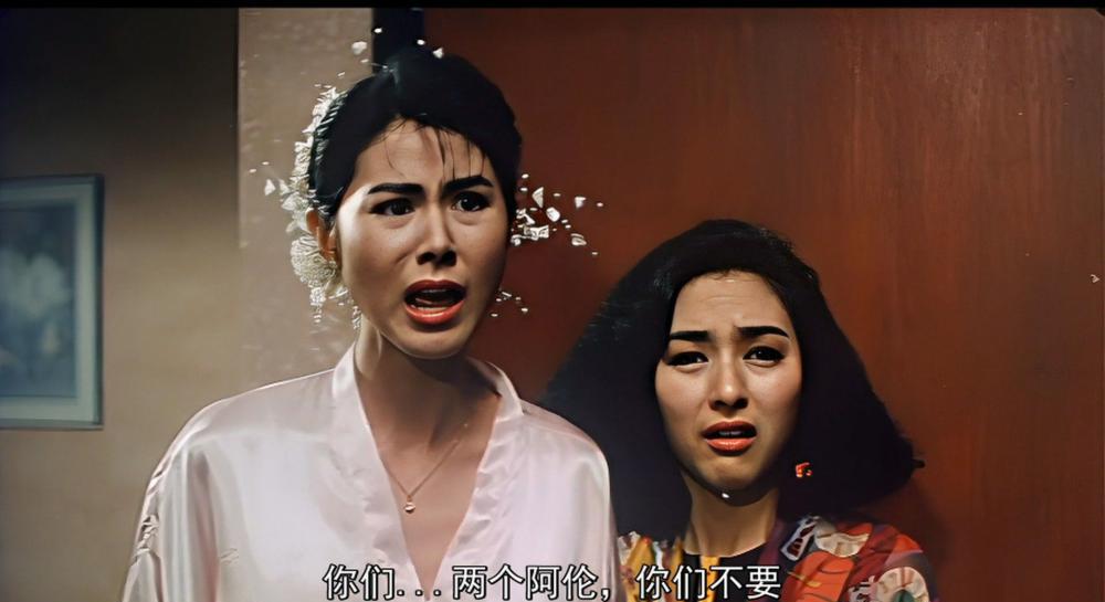 衰鬼撬墙脚.Till.Death.Shall.We.Start.1990.1080P.AVC.X264.AC-3..DD2.0.mkv_20220923_1611.jpg