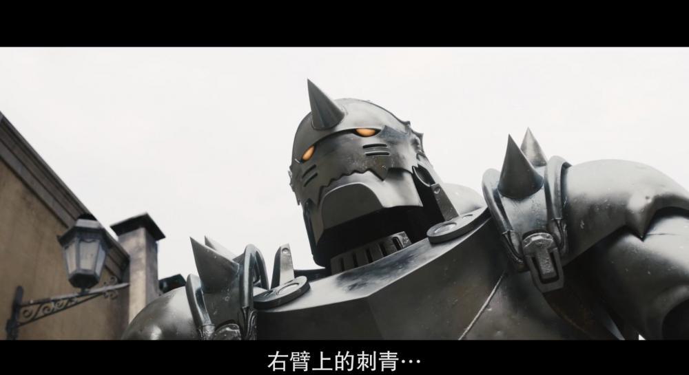 钢之炼金术师 完结篇 复仇者斯卡.2022.1080P.日语.中字.mp4_20220924_190831.483.jpg