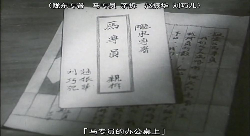 刘巧儿.mp4_20220923_170304.946.jpg