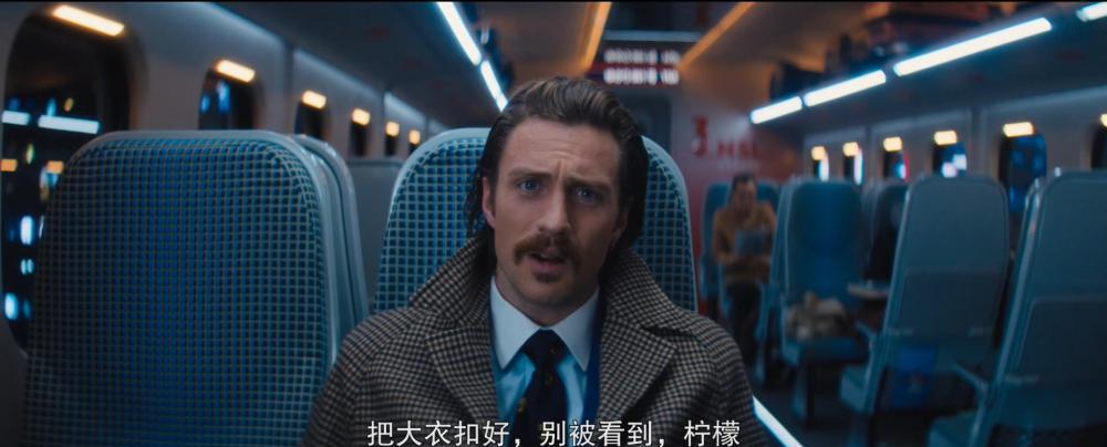 子弹列车.官方中字.Bullet.Train.2022.HD1080P.X264.AAC.DDP5.1-YYDS.mkv_20220926_215636.6.jpg