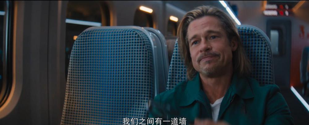 子弹列车.官方中字.Bullet.Train.2022.HD1080P.X264.AAC.DDP5.1-YYDS.mkv_20220926_215651.2.jpg