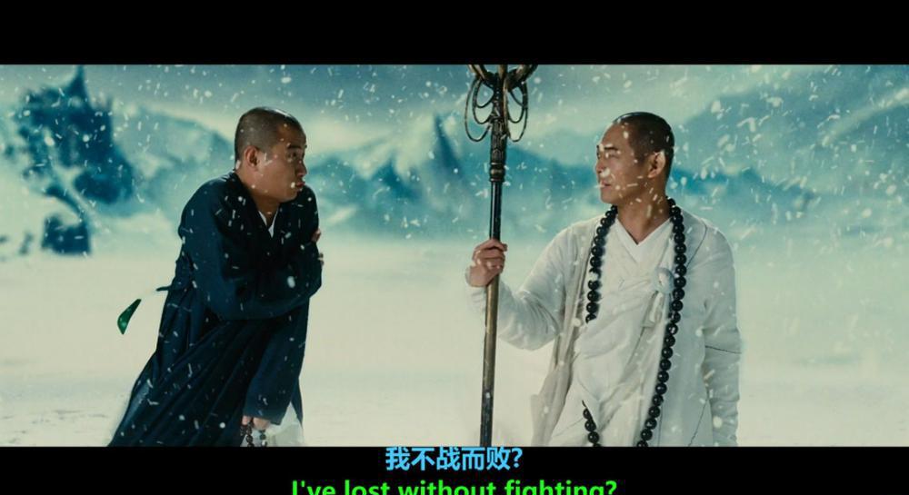 白蛇传说.The.Sorcerer.and.the.White.Snake.2011.HKG.BluRay.1080p.HEVC.Main10.DTS-HD.MA..jpg