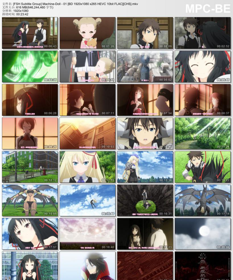[FSH Subtitle Group] Machine-Doll - 01 [BD 1920x1080 x265 HEVC 10bit FLAC][CHS].mkv_th.jpg