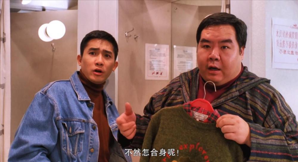 踢到宝.Lucky.Encounter.1992.HD1080P.国粤双语.中字.mp4_20221005_195054566.jpg