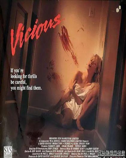 狠毒！ Vicious! (1988).webp.jpg