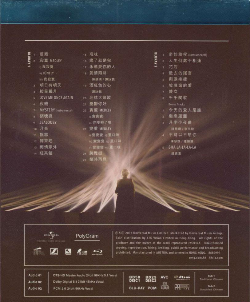 chenhuixian1.jpg