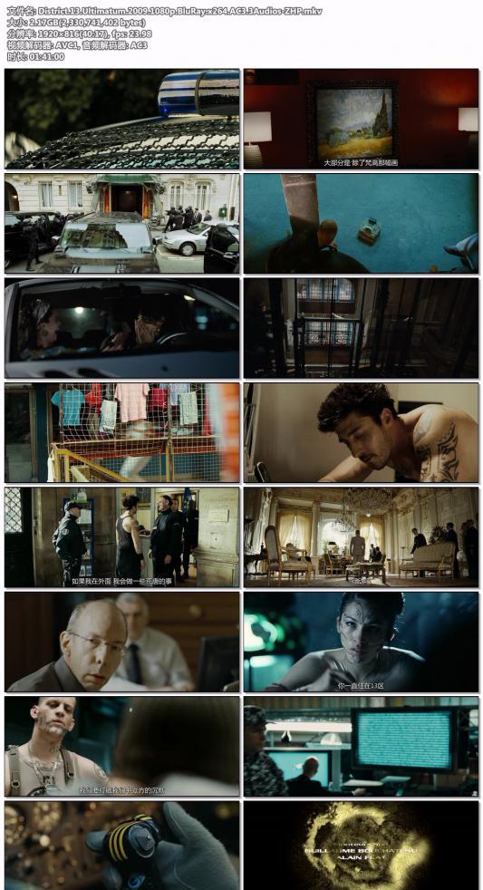District.13.Ultimatum.2009.1080p.BluRay.x264.AC3.3Audios-ZHP.jpg