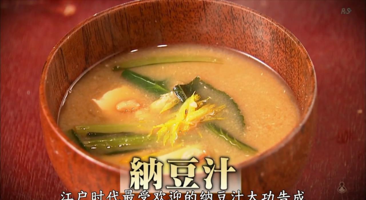 [料理往事~江户时代的老菜谱]03.“纳豆汁”“野猪火锅”.mp4_20221022_102758238.jpg