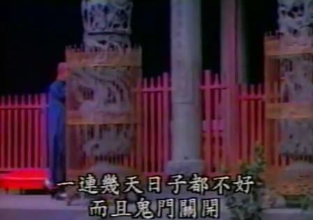 残灯幽灵三更天【1977】.mp4_20221022_122419809.jpg