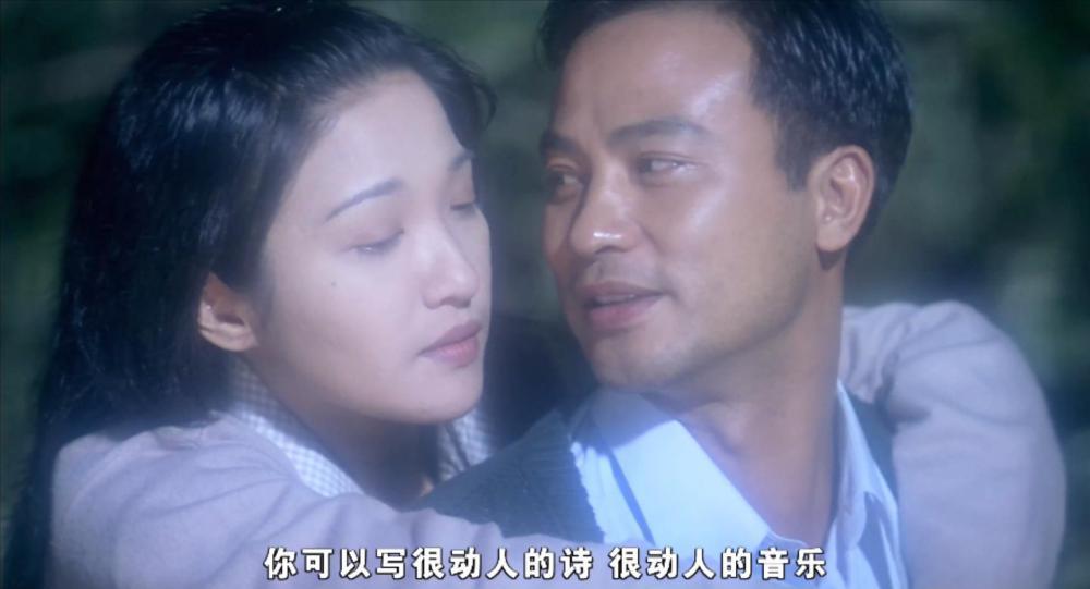 告別有情天.1995.WEB-1080P.国语中字.mp4_20221022_142619924.jpg