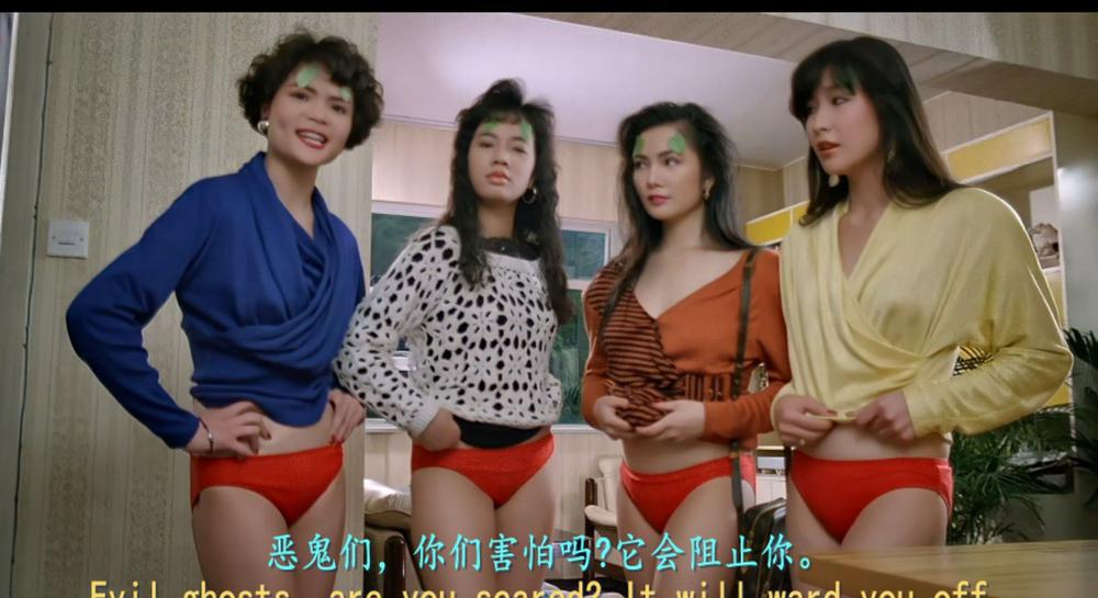 猛鬼撞鬼.Funny.Ghost.1989.1080P.HEVC.Main10.PCM.2.0-DIY.mkv_20221022_190706.976.jpg