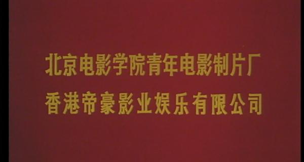 刑警荣誉.mp4_1666831663455.png