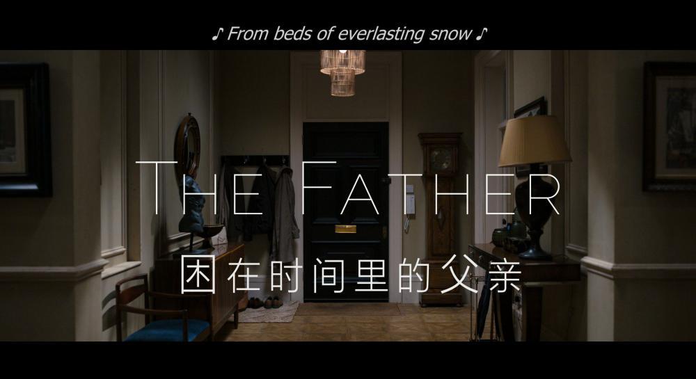 58c89b95aafb1afa81e54cafc7f4ece2_cap_.The.Father.2020.BD-1080p.X265.10bit.AAC5.1.CHS.E.jpg