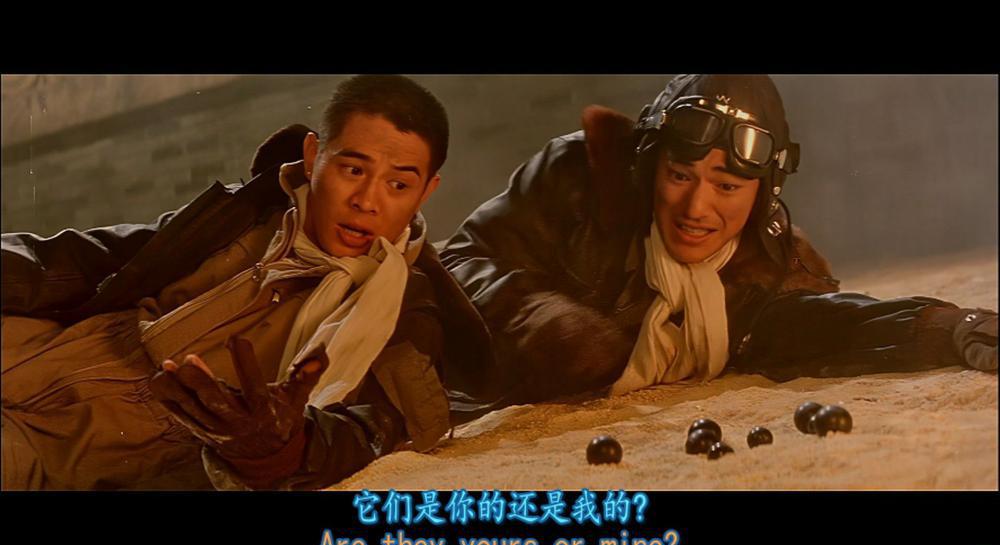 冒险王.Dr.Wai.In.The.Scripture.With.No.Words.1996.HKG.BluRay.1080p.HEVC.Main10..TrueHD.jpg
