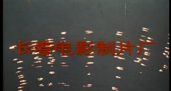 血色玫瑰.mp4_1667216216793.png