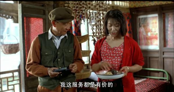 押解的故事.mp4_1667271839079.png