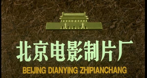 押解的故事.mp4_1667271818753.png
