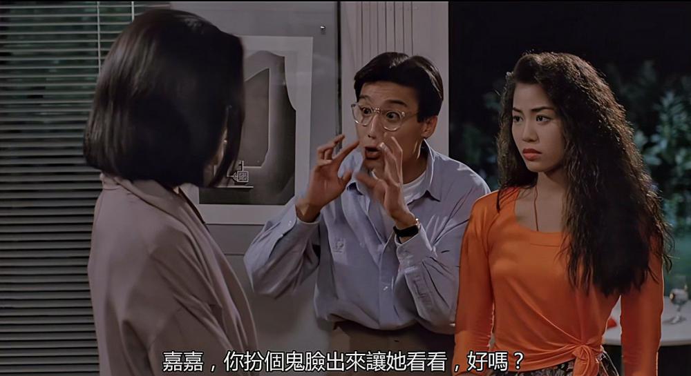 我老婆唔系人.Pretty.Ghost.1080P.HDTVrip.DualAudio.HEVC.Main10.DD2.0.mkv_20221101_17451.jpg