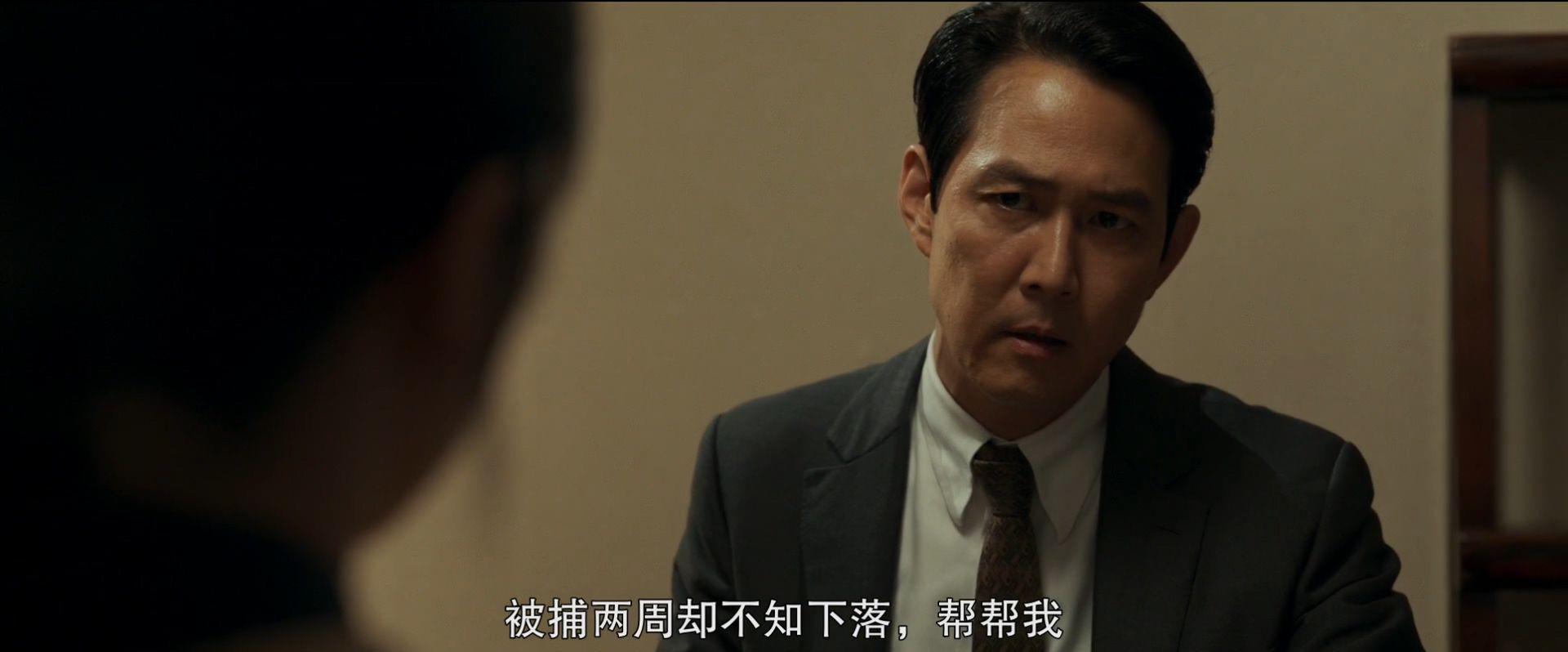 狩猎.2022.1080P.韩语.官方中字.mp4_20221102_110538.423.jpg