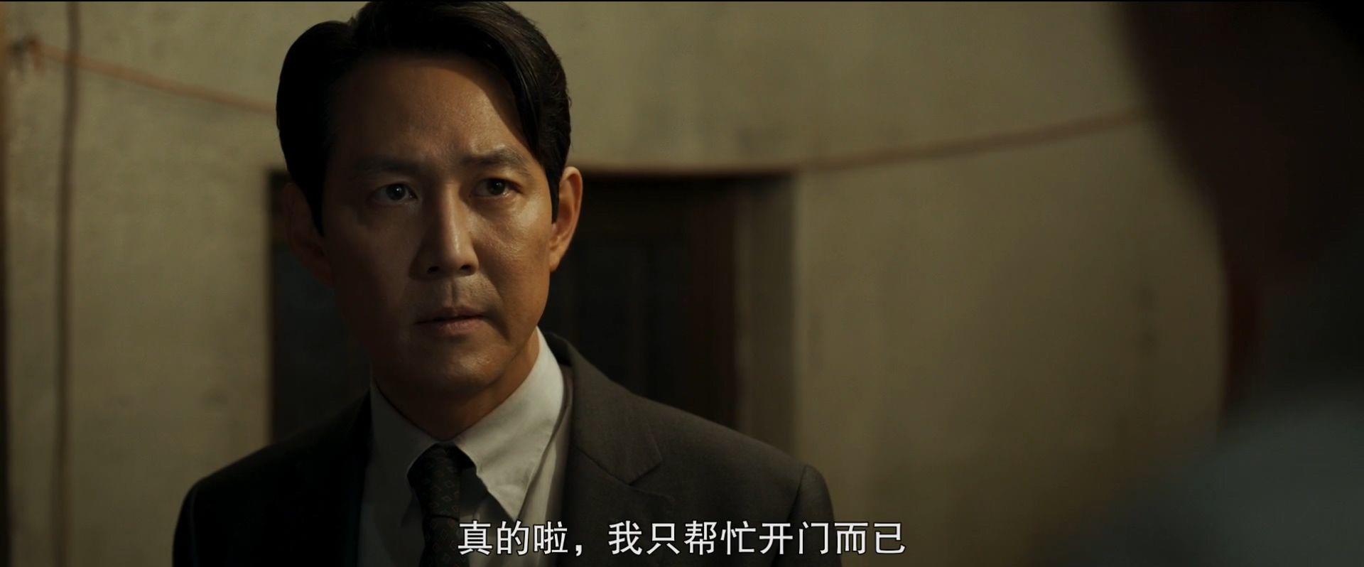 狩猎.2022.1080P.韩语.官方中字.mp4_20221102_110624.346.jpg