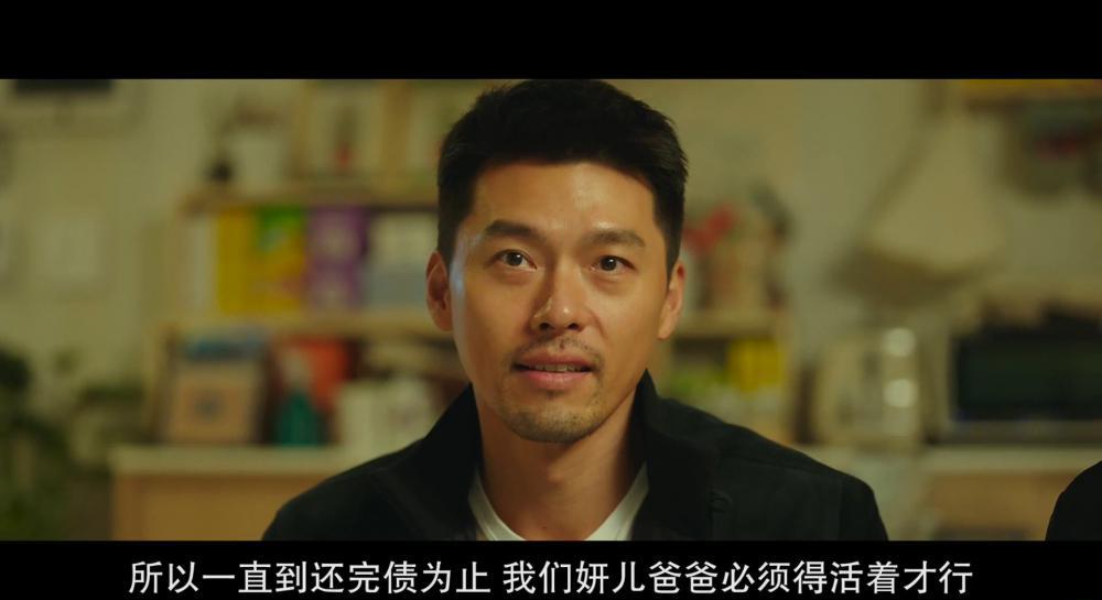 共助2.中字.V1.Confidential.Assignment.2.International.2022.HD1080P.X264.AAC-YYDS.mp4_2.jpg