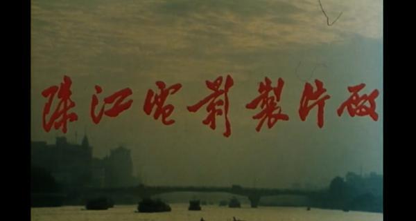 雅马哈鱼档.mp4_1667698923654.png