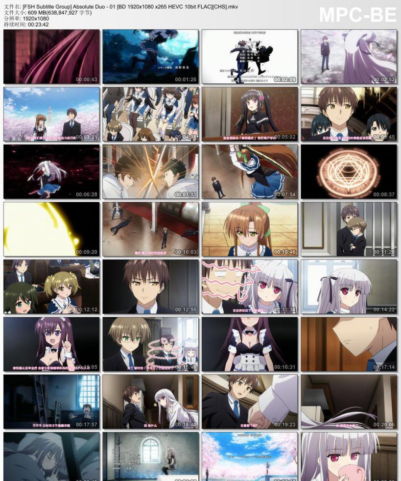 [FSH Subtitle Group] Absolute Duo - 01 [BD 1920x1080 x265 HEVC 10bit FLAC][CHS].mkv_th.jpg
