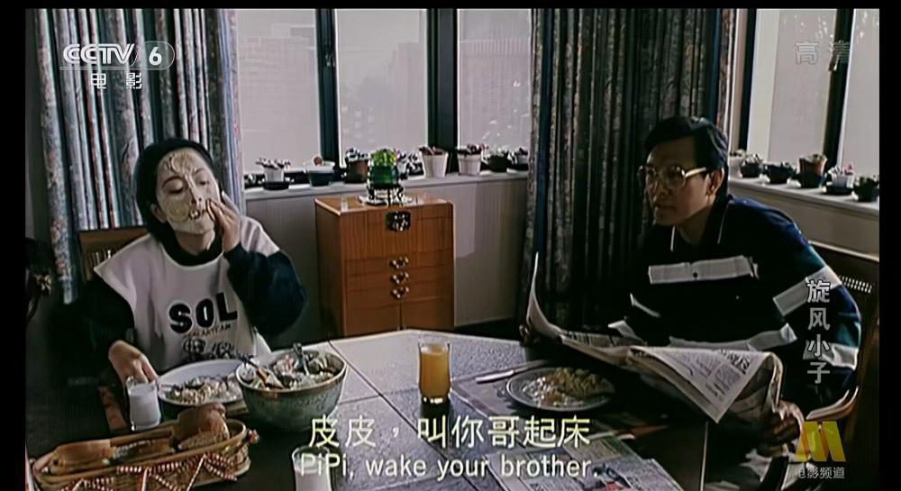 笑林小子1.旋风小子.1994.CCTV6.修复版.mkv_20221107_174737.429.jpg