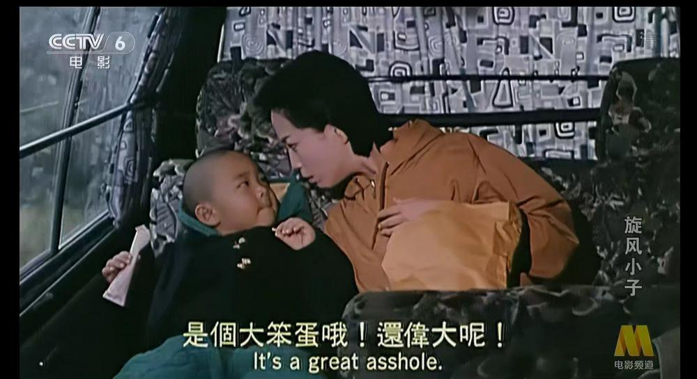 笑林小子1.旋风小子.1994.CCTV6.修复版.mkv_20221107_174805.169.jpg