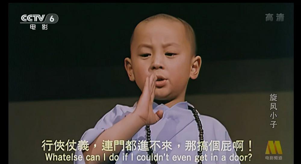 笑林小子1.旋风小子.1994.CCTV6.修复版.mkv_20221107_174836.305.jpg