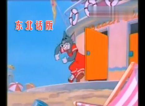 东北话.jpg