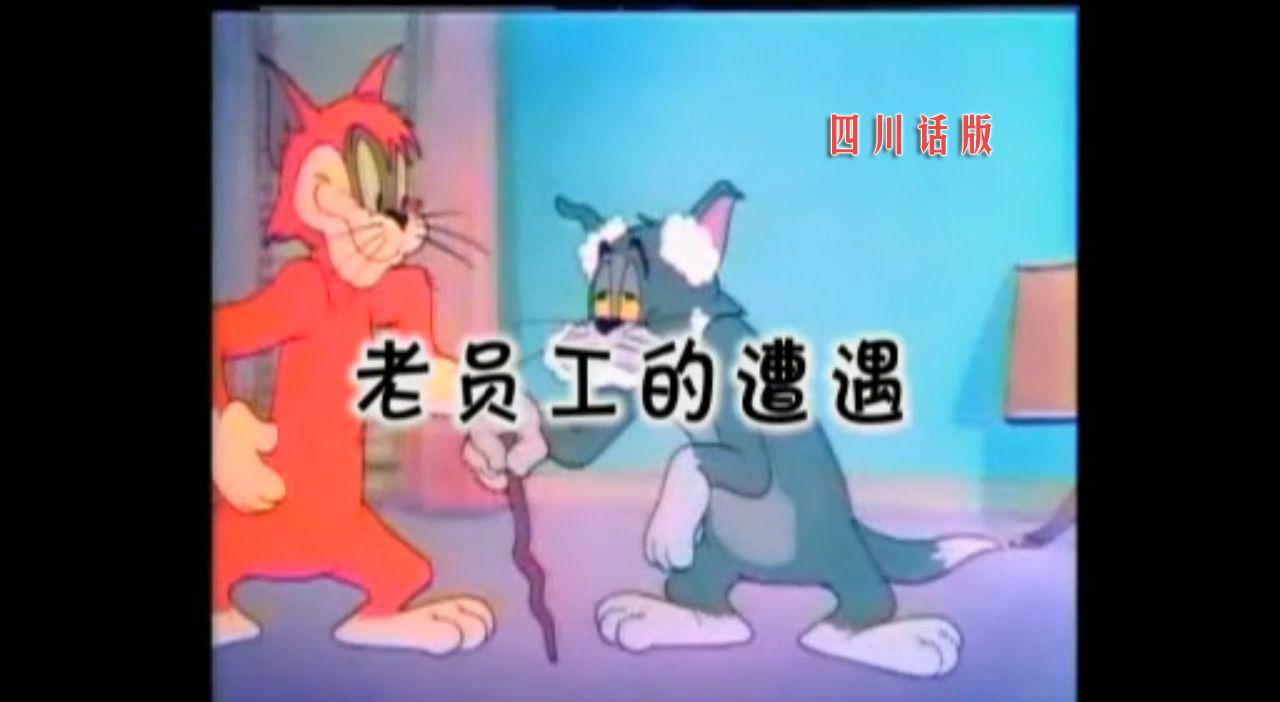 四川话.jpg