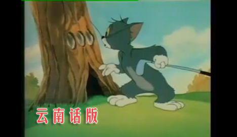 云南版.jpg