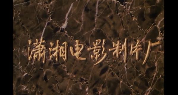 业余警察.mp4_1668045774358.png