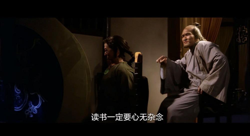 奇门遁甲之六鬼灵童.The.Miracle.Fighters.1982.1080P.AVC.Codec.NBC.5.1.mkv_20221111_0102.jpg