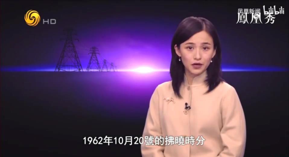 闪击32天！中印边境自卫反击战亲历（二）.flv_20221109_155727794.jpg