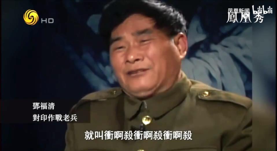 闪击32天！中印边境自卫反击战亲历（二）.flv_20221109_155829345.jpg