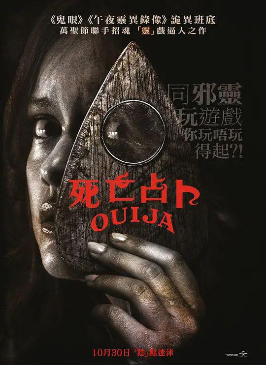 死亡占卜.webp (1).jpg