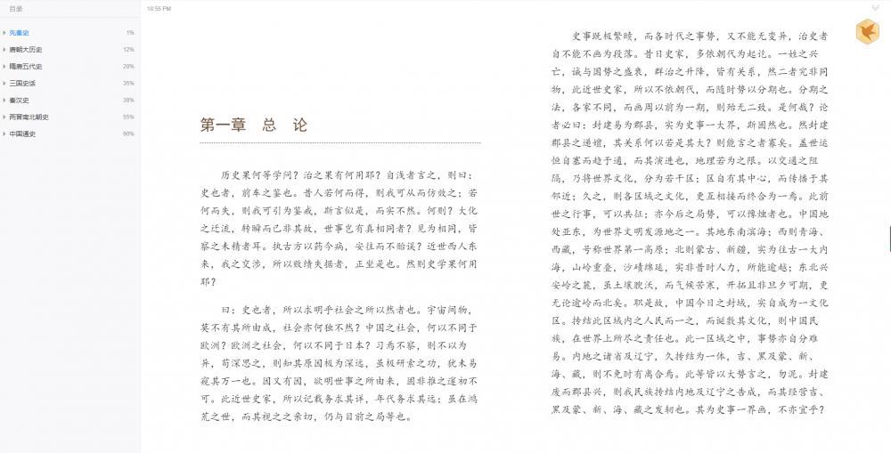 screenshot-20221115-225515.png
