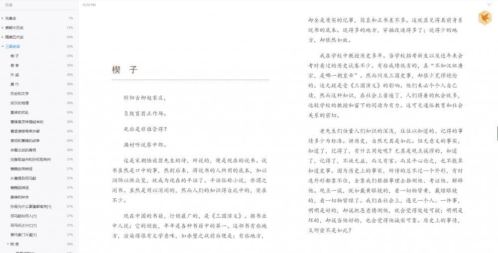 screenshot-20221115-225549.png