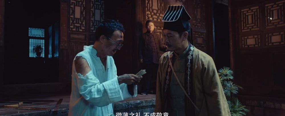 至尊先生之金蝉蛊.Mr.Zombie.2021.2160p.WEB-DL.H265.AAC.mkv_20221116_081826.589.jpg