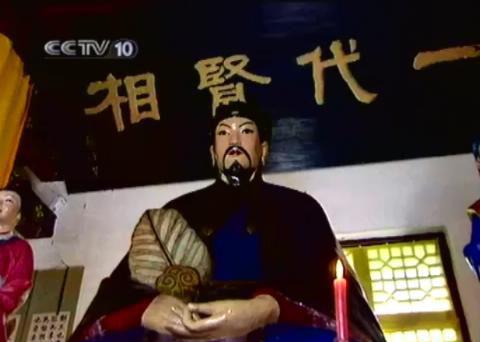 1.武侯春秋(一)：一位天才的生长经历.rmvb_20221109_154910666.jpg
