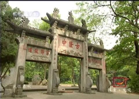 1.武侯春秋(一)：一位天才的生长经历.rmvb_20221109_155026256.jpg