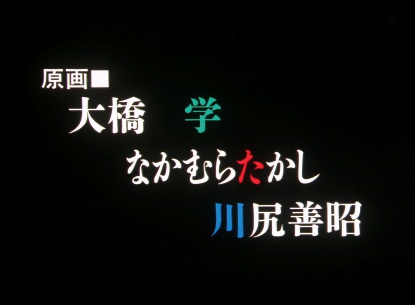 【TV808P】神威之剑_卡姆伊之剑 1985【中文字幕】 - 1.[AI-Raws][アニメ]カムイの剣(Av12830.jpg