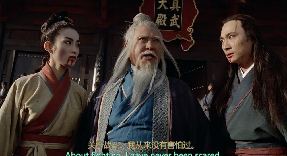倚天屠龙记之魔教教主.The.Kung.Fu.Cult.Master.1993.KOR.Blu-ray.1080P.HEVC.Main10.DTS-HD.jpg